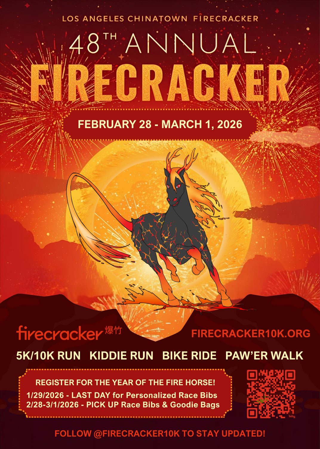 PHOTO: FIrecracker LA | The South Pasadenan | Firecracker L.A. 2026 – Feb. 28–March 1