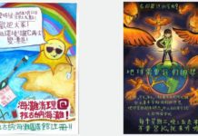 SPUSD Snapshot | SPHS Students Win National Honors in CLASS Chinese Poster Design Contest PHOTO: SPUSD | The South Pasadenan | SPHS students' posters placed in the CLASS National Chinese Poster Design Contest. (Artwork clockwise from upper left by Lauren Roach, Sadie Fleagane, Eriny Meawad, and Stella Sheng)