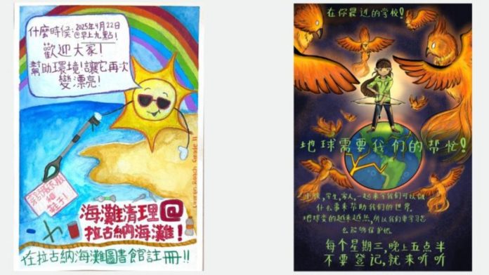 PHOTO: SPUSD | The South Pasadenan | SPHS students' posters placed in the CLASS National Chinese Poster Design Contest. (Artwork clockwise from upper left by Lauren Roach, Sadie Fleagane, Eriny Meawad, and Stella Sheng)