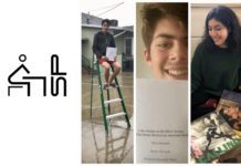 SPUSD Snapshot | South Pasadena Students Place Top Three in L.A. History Day Contest