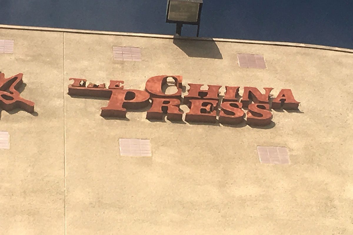 south-pasadena-news-11-16-2018-breaking-news-update-fatal-shooting-in-alhambra-south-pasadena-police-respond-to-assist-02 | The South Pasadenan | South Pasadena News
