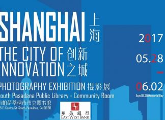 South Pasadena Library Presents ‘Shanghai, the City of Innovation, 2017’