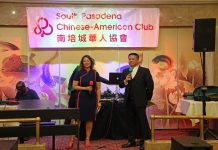 SPCC Fundraising Dinner